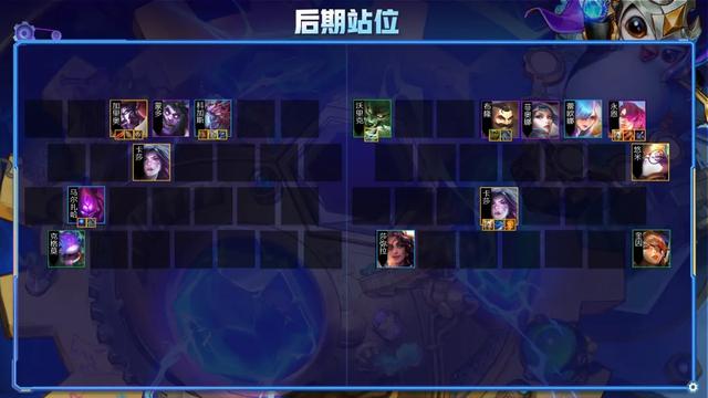 云顶之弈双人模式新版本最强阵容！万血巨虫与爆杀永恩