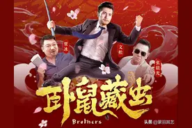 赵家班众弟子的“烂片集中营”：山寨山炮蛇鼠虫，不堪入目辣眼睛图片