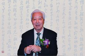 清风徐来——刘艺书法研究会扇面书画消夏展（之一）图片