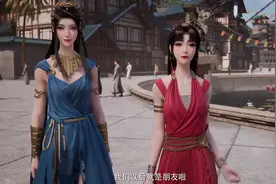 凡人修仙传修仙路----声震天渊城图片