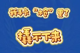 河南洛阳 萌娃独自在家玩玩具枪时不慎卡手，机智用电话手表拨打119报警求助图片