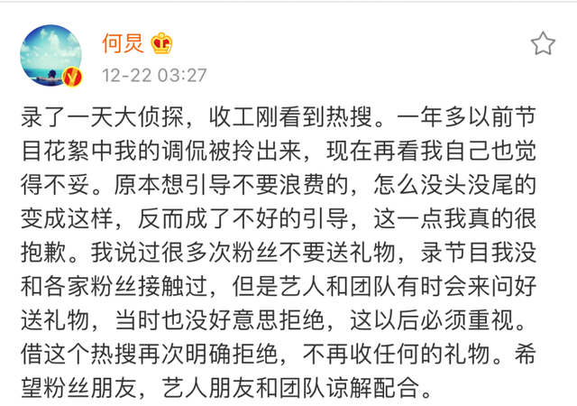 被央媒点名批评的9位明星，一夜之间跌落神坛，没一个人值得同情