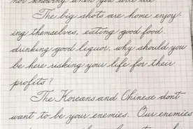 安徽高考英语满分考生，神仙卷面如“印刷体”，老师也不舍得扣分图片