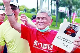 90岁厦门马拉松常客跑10公里庆生图片