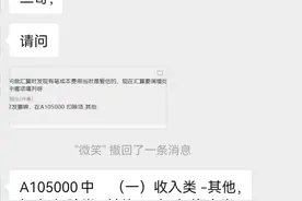 贷款利息只能通过发票扣除吗？如果你没有发票怎么办？图片