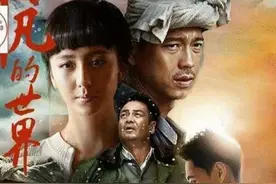 电视剧平凡的世界最尴尬的镜头---少安带奶奶去润叶家做客图片