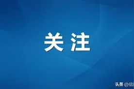 【与您共读】中国共产党宣传工作简史 | 第二章 · 第五节图片