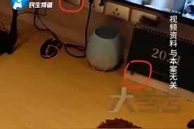 男子宾馆偷装摄像头售卖直播被判1年图片