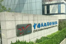 这7所成人高校，名字很好听：国家法官学院、国家检察官学院等图片