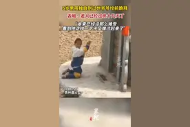 5岁男孩独自到爷爷坟前跪拜，表姐：老人已经过世十几天了图片