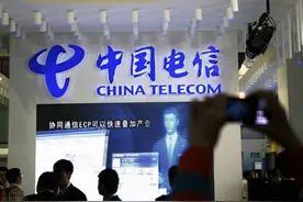 你的电信手机今天断网了么？全国多地电信断网上热搜图片