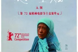 《隐入尘烟》：海清体验生活10个月，娱乐圈有几人能做到？图片