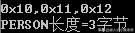 全面讲解 C 语言的结构体(struct)，一网打尽