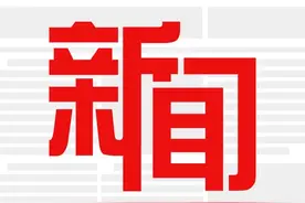 发放补助、减免费用……重要通知！事关所有抚州人图片