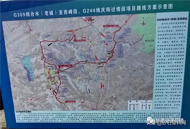 砂石骨料网
