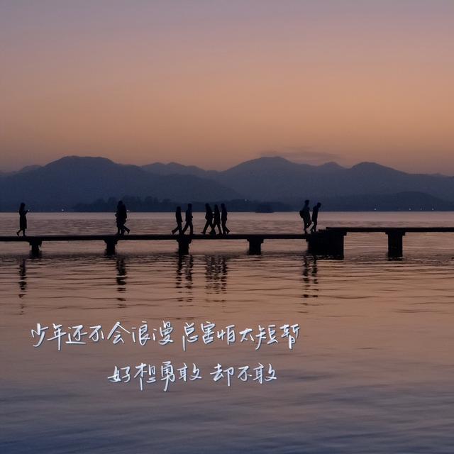 朋友圈优质文案,句句走心