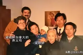 2014年加拿大女孩赴中国寻亲，找到三对父母，其中亲生父母是富豪图片