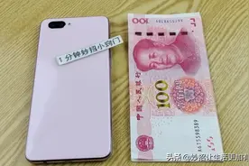 教你一招辨别“变造币”的方法，学会避免损失，立马学图片