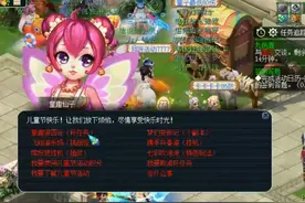 梦幻西游：2023年儿童节活动前瞻，环式任务攻略来袭！图片