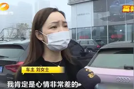 提车8月修了6次，4S店还越修越严重！奥迪车主好心塞图片