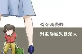 强势的父母让人窒息，母亲抠孩子嗓子眼催吐，只因在学校吃了蛋糕图片