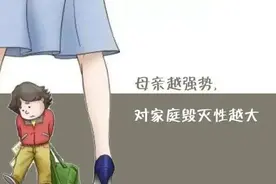 强势的父母让人窒息，母亲抠孩子嗓子眼催吐，只因在学校吃了蛋糕图片