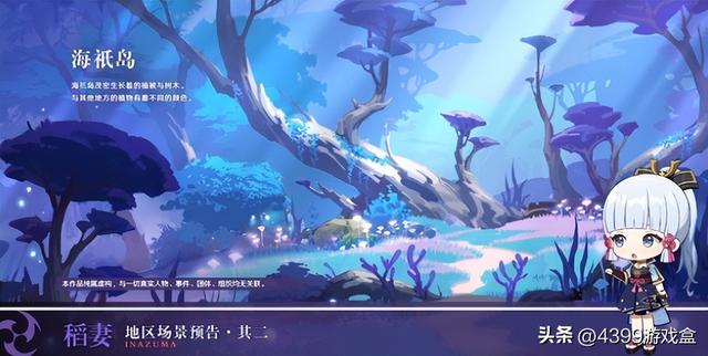 《原神》历代版本大盘点（1.0阶段），你的入坑版本是？