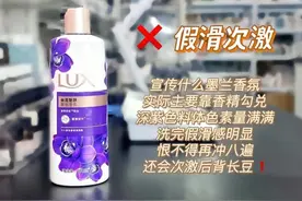 网红沐浴露测评红黑榜图片