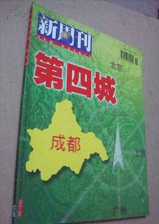 成都还是来了就不想走的成都吗