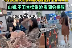 闹大了！市民吐槽女顾客购物时，穿鞋坐购物车里沒公德，评论炸锅图片