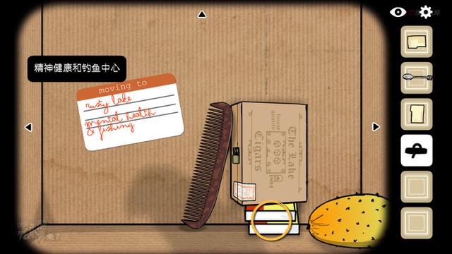 攻略 | 锈湖5《逃离方块: 哈维的盒子-Cube Escape: Harvey's Box》攻略