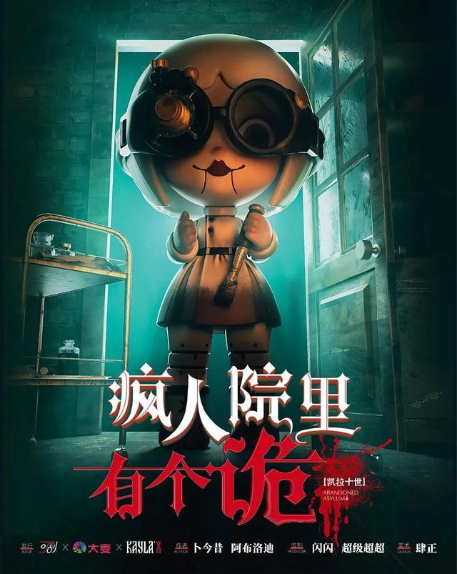 2022年剧本杀有哪些IP本？