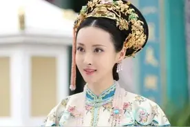 母凭子贵，荣登四妃之首 子靠母慧，免遭杀身之祸图片