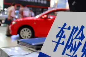 车险怎样买才划算？普通家用车买这几种就行了，你买对了吗？图片
