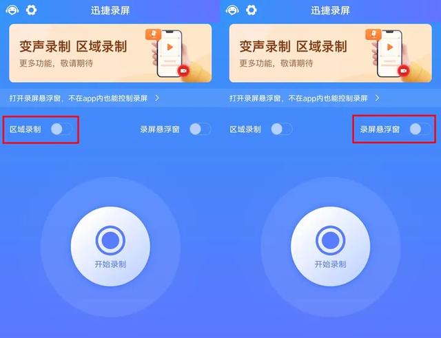 华为手机录屏没声音?教你一键修复!