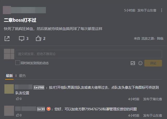 要求玩家「能文能武」的刷宝游戏，到底是不是个好游戏？