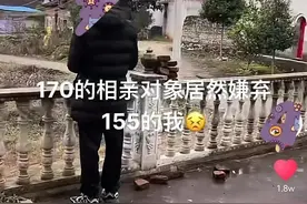 身高170的男生嫌弃155女生太矮，网友：155都嫌弃那150扔太平洋去图片