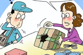 法官说法|包装破损致使快递损毁，快递公司是否担责？图片