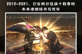 外媒评选LPL新赛季五大ADC：JKL仅第五，Uzi不上榜图片