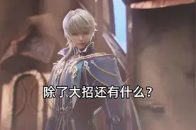 新英雄海诺真的超标吗？除了大招他还有啥？削弱后就什么都不是了图片
