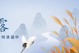 白露勿露身，饮食有讲究！图片