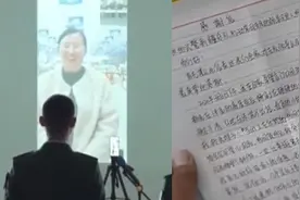 坠楼女子3年后一眼认出恩人之一,跨4000公里与恩人丈夫连线道谢:3个孩子险没了妈图片