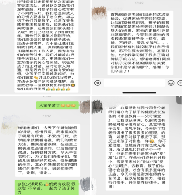 四川省民生研究会新媒体中心-官网