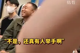 大叔被列车上举手尝零食的学生逗笑图片