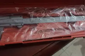 我在某多买的游标卡尺图片