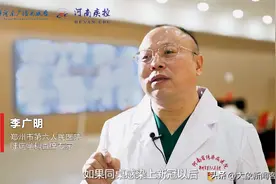 第四集 同桌阳了 孩子该怎么办？图片