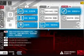明日方舟11月29日狂嚎沙原 4人挂机通关 你永远可以相信银老板图片
