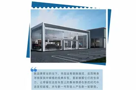 一汽丰田重新戴上“皇冠”图片