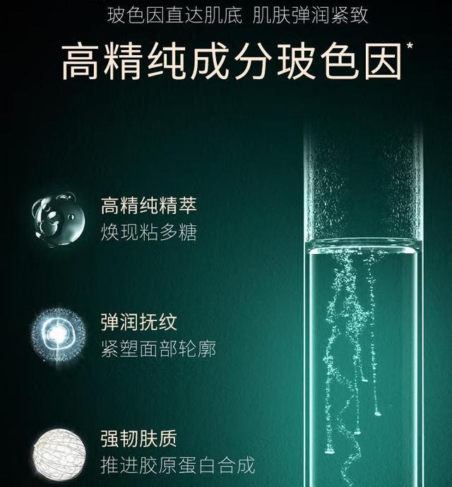 适合45以上的“抗老”面霜，兰蔻菁纯贵妇专属，后两个适合更多人