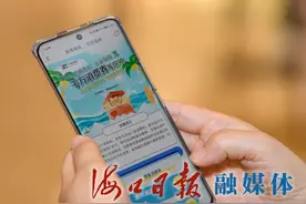 自贸港 | 海口：深挖潜力扩消费，激发市场新活力图片